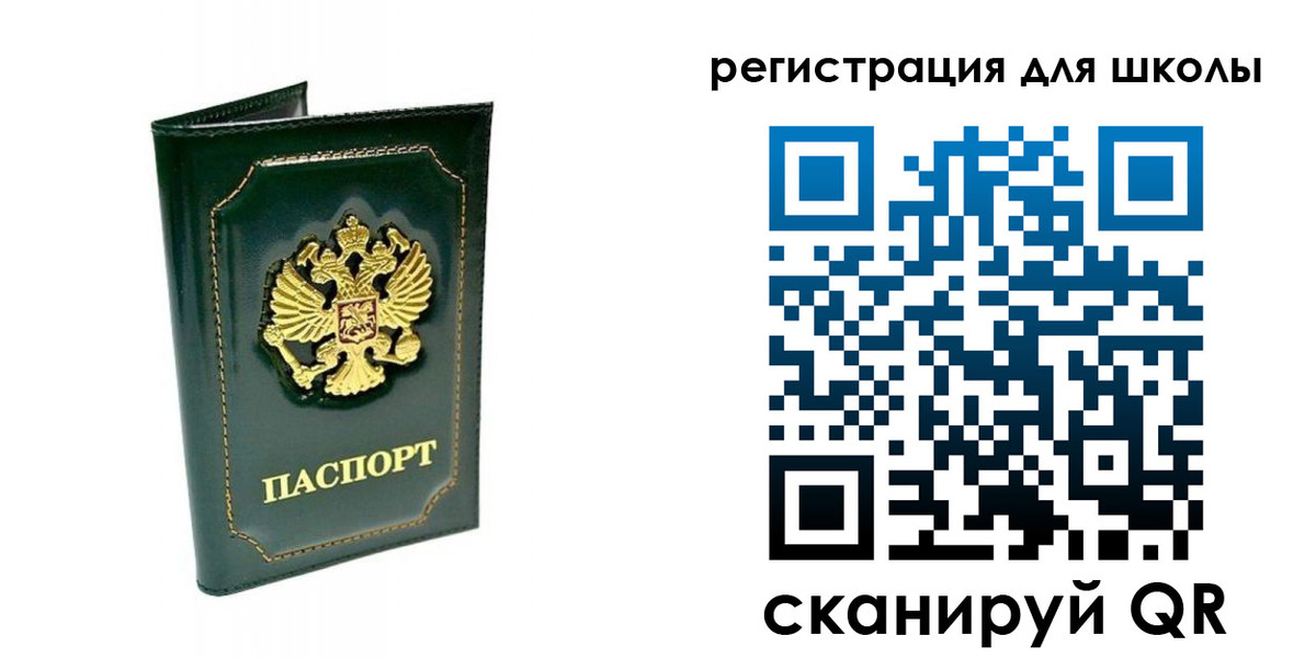 временная регистрация купить в Инте