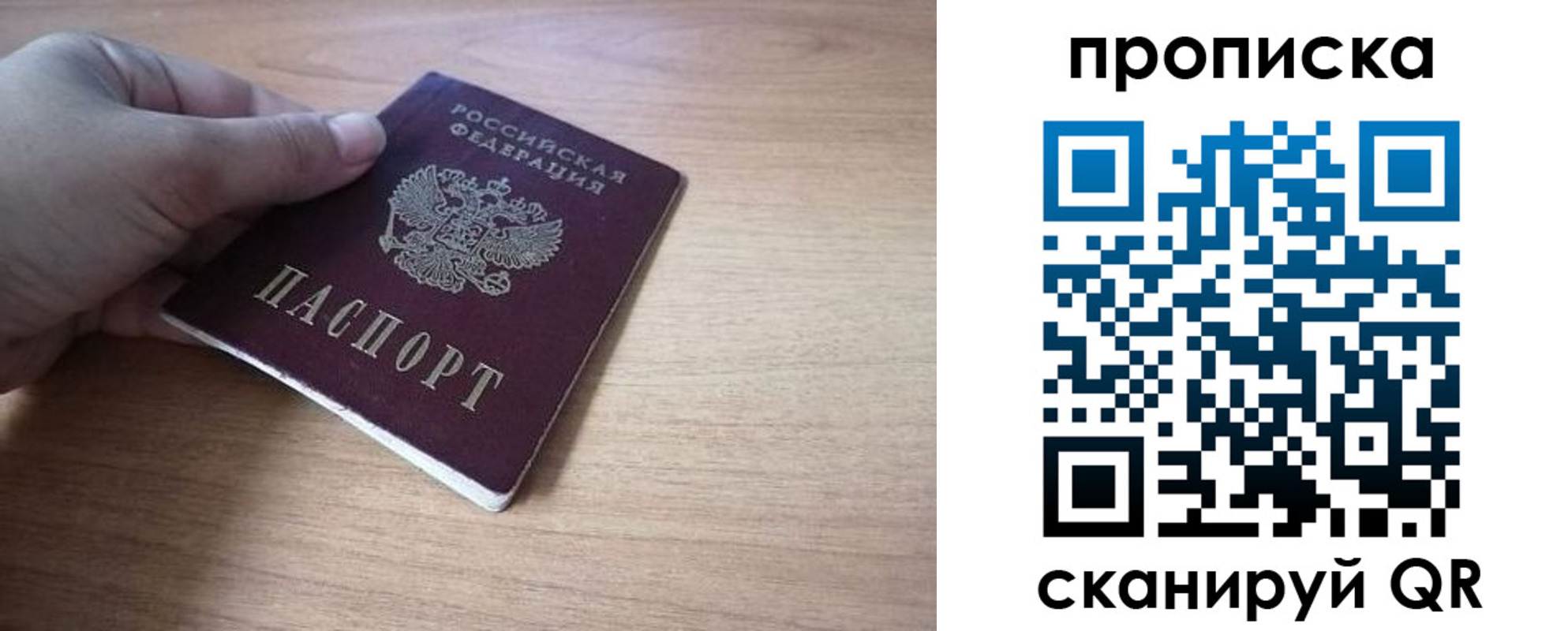 миграционный учет в Инте
