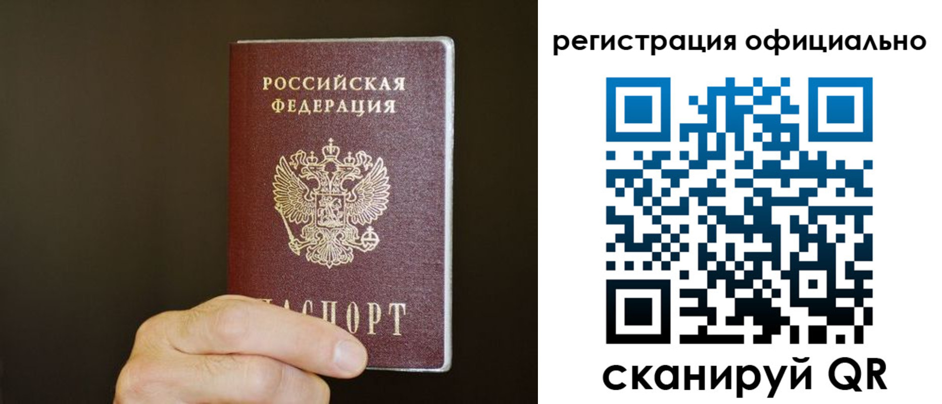 временная регистрация госуслуги в Инте