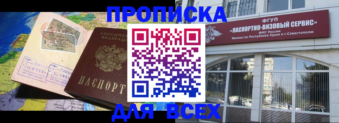пропишу в квартире в Инте