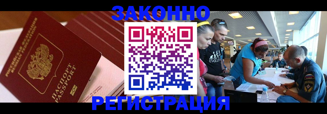 регистрация для дет. сада в Инте